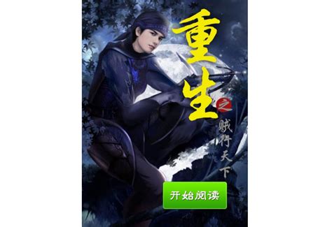 哪本小說(shuō)的女主角叫林彎彎