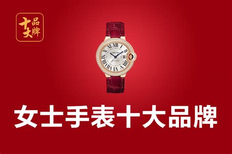 性價(jià)比高的女表?哪些好呢?