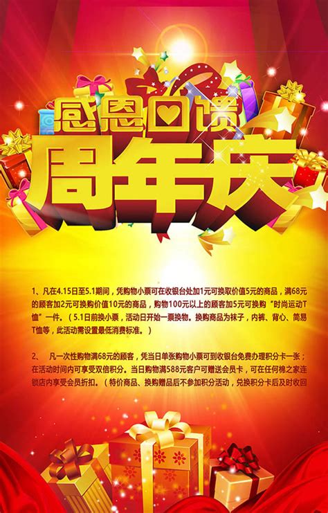 公司10周年感言一句话