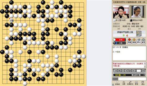 弈城围棋不是倒闭了吗