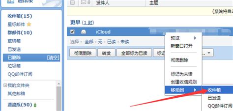 要是QQ版本过期了怎么办呀