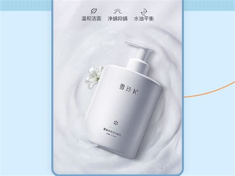 雪玲妃洗面奶可以美白嗎?