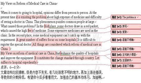 求英语专八作文批改网站推荐