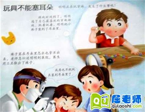 婴儿可以玩有声玩具吗