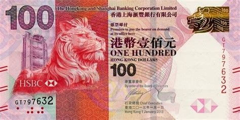 香港哪些货币可以用?
