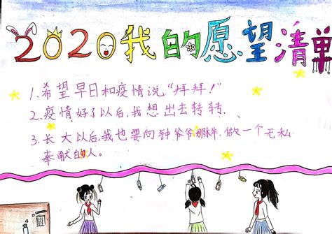 促进儿童身心健康发展的最好方式