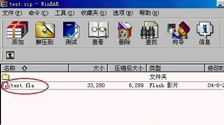 arc文件怎么打开