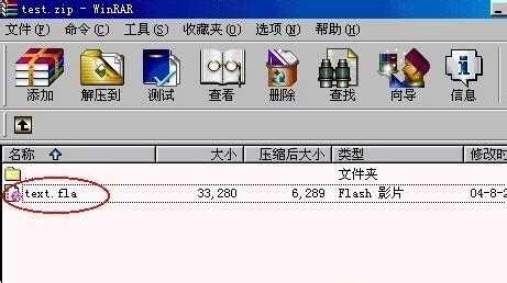 rar是什么意思