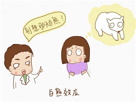 你说宝宝哭闹怎么办呀