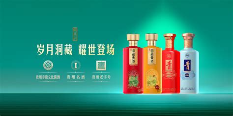 我想代理貴州青酒集團的青酒,在縣城理,可是不知怎么去聯系廠家代理.誰知道的,懂的能告訴下不,謝謝