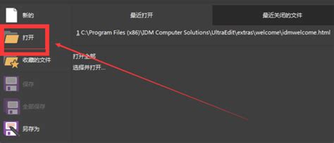 sketchup 的db文件怎么用?