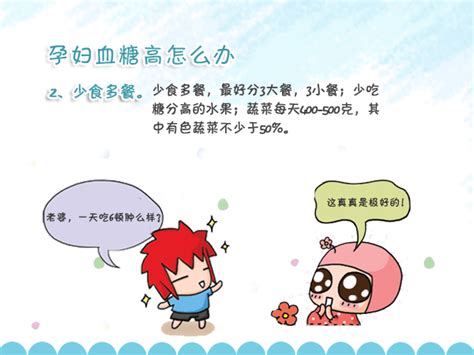 孕妇d2聚体高的危害