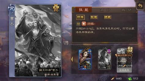 三国杀的翻面是什么意思?