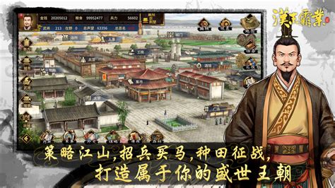 電子詞典三國霸業流放還能找到嗎?