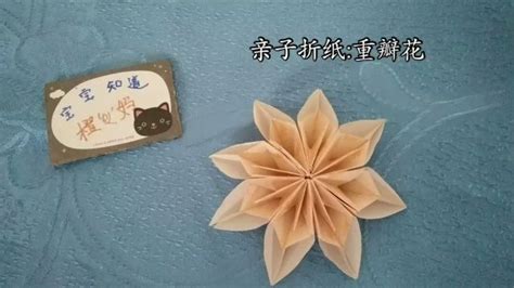 如何DIY彩带折花大全方法图解