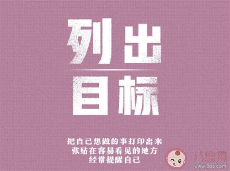 2023年就剩最后一个月的说说【优秀65句】