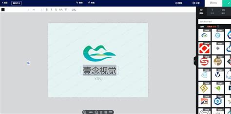 有没有知道免费制作LOGO的网站?