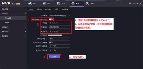 我該如何添加一個(gè)監(jiān)控?cái)z像頭 求幫助