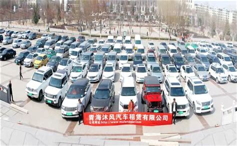 西宁租车?西宁租车那家好啊?