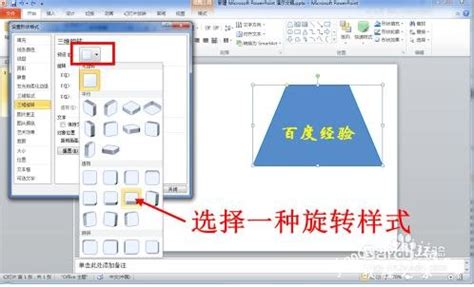 字体文件安装的问题