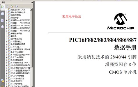 pfc软件有什么中文工具书,或者中文教程.