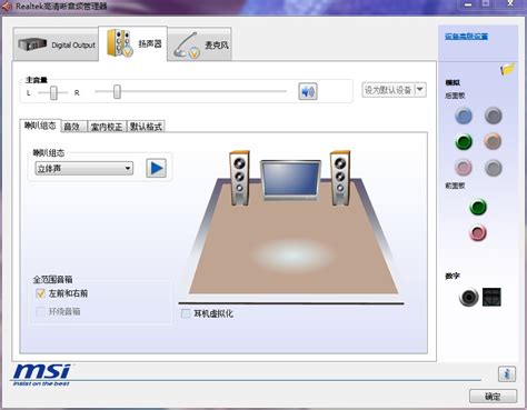 音乐文件图标怎么换