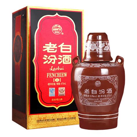 53度的老白汾酒10年的多少錢
