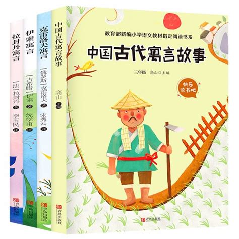 中国童书榜推荐最佳童书