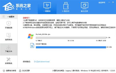 電腦怎么重裝系統?