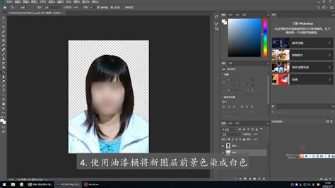 怎么改变照片背景色