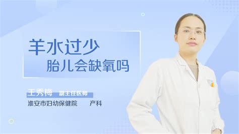 孕吐严重会影响胎儿发育