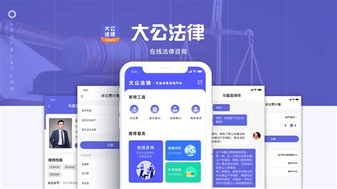 我想下载一款可以查询中国所以法律法规的app免费的那种!