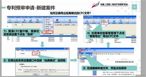 什么语言的扩展名是.cpc