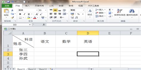 如何用手机打开扩展名为xlsx的文件