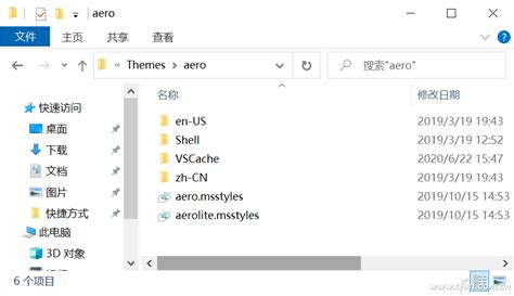 WinXP扩展名是msstyles的主题,怎么使用?