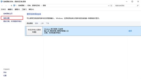 极品飞车中怎么样设置RZ axis