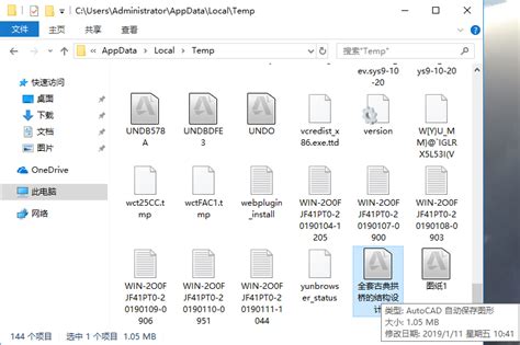 DV上的视频文件是什么格式?