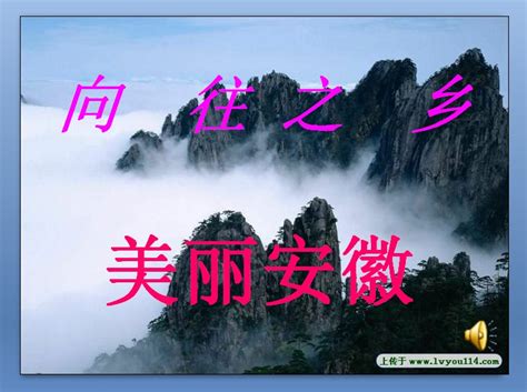 我的家乡_美丽的家乡作文400字[汇总5篇]