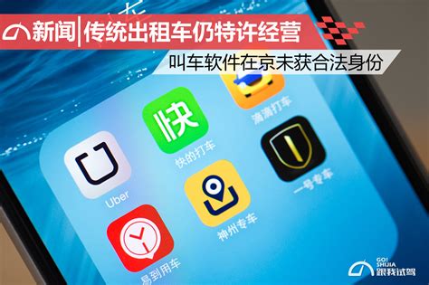 嘀嘀打车预约怎么用?