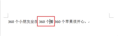 Word打字覆盖后面的文字，原因竟是误碰了一个按键