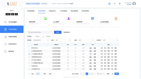 有没有自己可以给自己出题的APP,就是自己可以编辑一个题库?