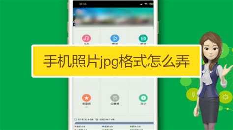 zip格式的游戏怎么放到手机里