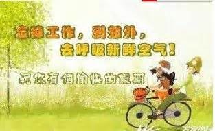 五一送给家人的祝福