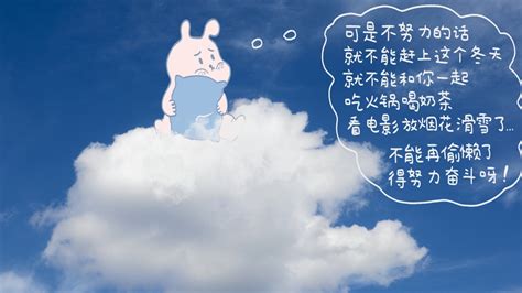 关于鼓励的经典语录
