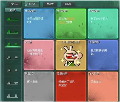 100天专用9宫格配图可保存