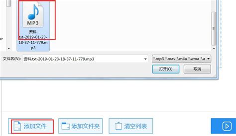 java如何把nice的nmf格式的录音文件转换为wav格式
