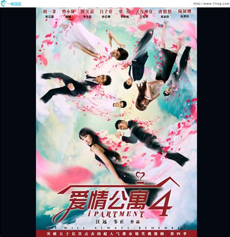 爱情公寓至理名言[优秀71段]