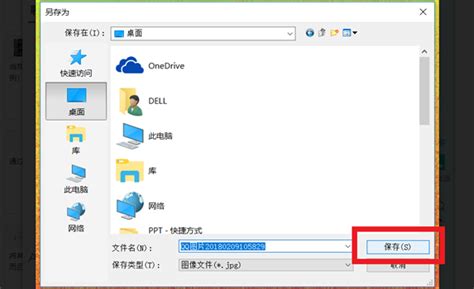zip文件手机怎么打开