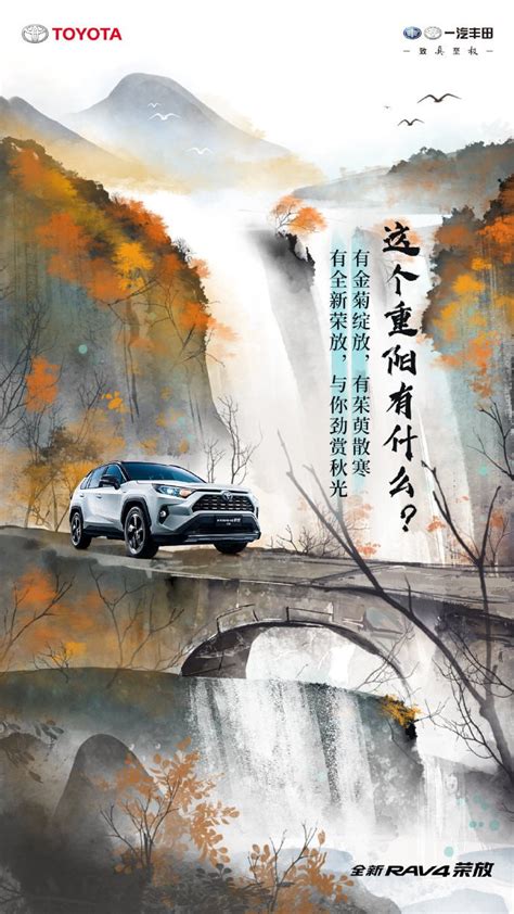 登高望远眼界开阔文案（优秀56句）