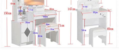 梳妆台台面的高度是多少啊?